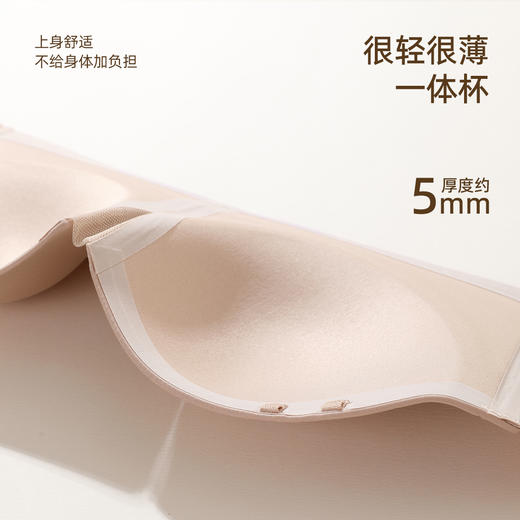 【无肩带内衣】熳洁儿 小胸聚拢光面半杯无痕防滑隐形可拆肩带文胸24761503 商品图6