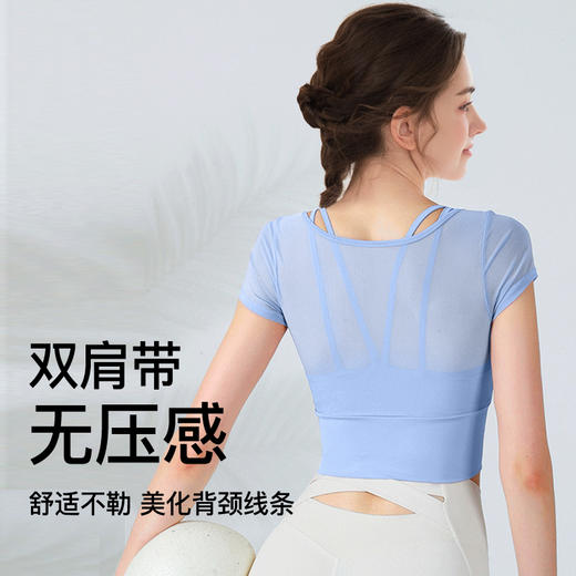 中秋-2024年依琦莲新品上新网纱假两件瑜伽服背心JVB25019透气网纱朦胧美感双肩带无压感 商品图1