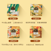 CHALII茶里-茶里唐风国饮盒装57.5g（配礼袋） 商品缩略图4