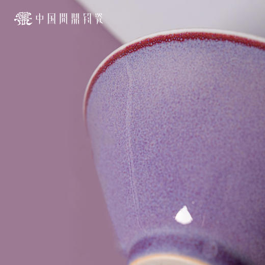 问鼎钧瓷鹅黄青花斗笠杯（轻舟楼松）(缺货) 商品图3