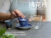 【2024春茶来了】2024荒野白牡丹《拂花枝》，低配的“荒野牡丹王”，清雅的梅花香，配上野有蔓草之味，冷艳绝伦 商品缩略图7