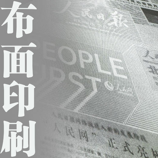 报纸款｜布艺印花硬壳笔记本 商品图2