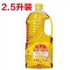 鲁花5S压榨一级花生油2.5L 商品缩略图5