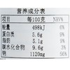 冠利美式芥末酱255g/瓶 商品缩略图2
