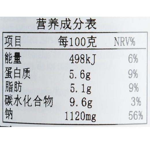 冠利美式芥末酱255g/瓶 商品图2