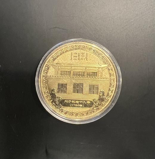 承德印象纪念币 商品图1