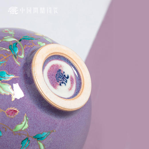 问鼎钧瓷折口杯（蝶恋花） 商品图4