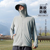 UPF50+夏季冰丝防晒衣男2024新款防紫外线轻薄透气户外钓鱼防晒服 商品缩略图0