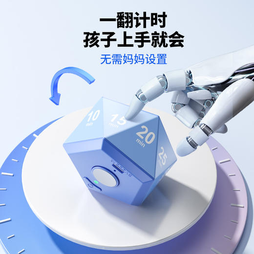 猫太子新增时可视-指尖陀螺计时器款 商品图2