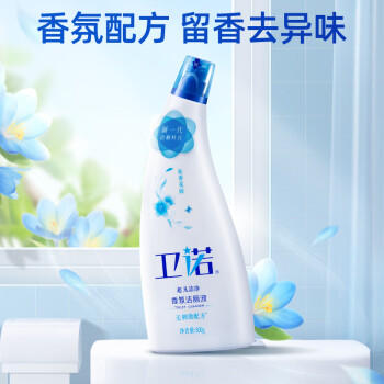 卫诺蓝月亮香氛洁厕液500g*2瓶(沁香花园)  除菌洁厕灵马桶清洁剂 商品图3