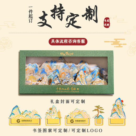 教师节毕业礼物金属书签礼盒生日女生送老师LOGO创意学生奖励礼品 商品图1