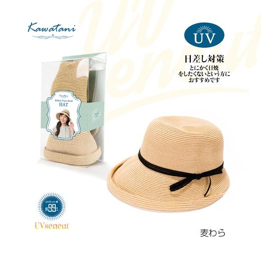 Kawatani川谷小卷檐防晒草帽 防紫外线帽 夏天户外百搭 商品图4