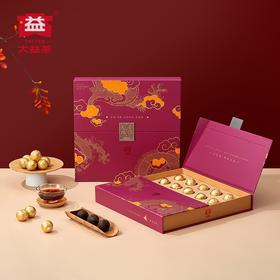 大益茶叶 普洱龙珠 送长辈 龙珠熟茶茶叶礼盒 节日礼赠 8g*25颗