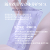 【新品】萨福Aftercare胶原蛋白养护湿巾 女性私处卫生湿巾 清凉舒缓止痒便携 商品缩略图4