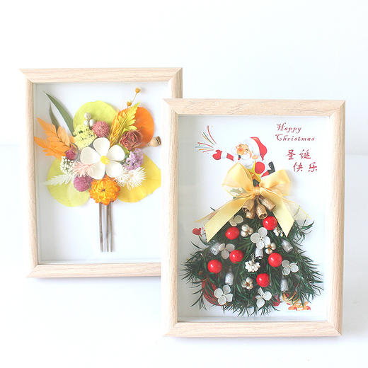 【教师节永生花中空相框】送老师diy干花材料包 手工制作礼物 节日礼物 商品图3