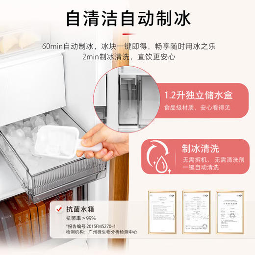 东芝（TOSHIBA）（12988）冰箱603升对开门高容全嵌雾化保鲜负氧家用智能大冰箱GR-RS635WI-PG1B5晴空白 商品图3