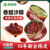 韩国仓 西奥图陈皮红豆沙羹160克 商品缩略图0