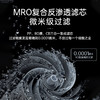 松下（Panasonic） 800G净水器家用厨下式纯水机直饮3年长效RO膜反渗透净水大流量低废水纯水机 TK-AR71K【新升级800G】 商品缩略图4
