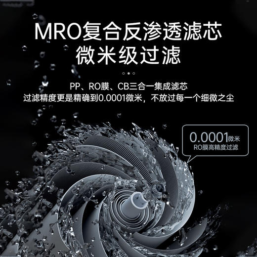 松下（Panasonic） 800G净水器家用厨下式纯水机直饮3年长效RO膜反渗透净水大流量低废水纯水机 TK-AR71K【新升级800G】 商品图4