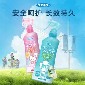 9楼shazz  momo VAPE驱蚊喷雾200ml 吊牌价：59-69元 活动价：45-55元