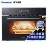 松下（Panasonic）嵌入式56L大容量蒸烤一体机多功能家用蒸烤箱外置水箱自动菜单延时预约NU-SC9BMBXPE 嵌入式蒸烤一体机SC9B（56L） 商品缩略图1