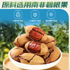 阿明 碧根果 180g*2 商品缩略图1