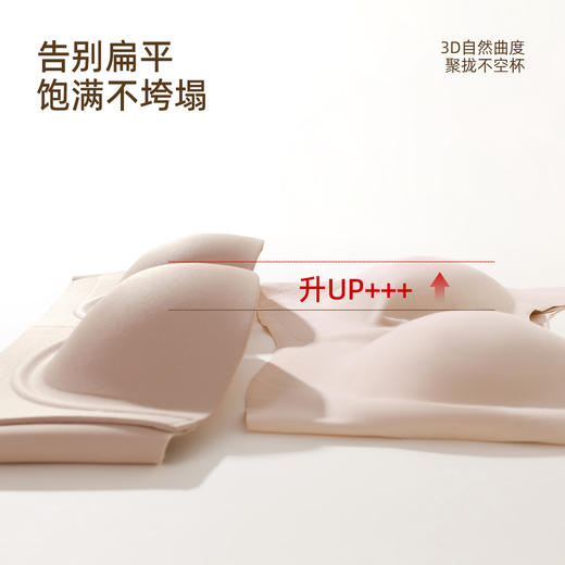 【无肩带内衣】熳洁儿 小胸聚拢光面半杯无痕防滑隐形可拆肩带文胸24761503 商品图2