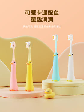 茗诗洁刷我鸭儿童牙刷（蓝）（240544）