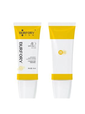 BURFORY/贝肤瑞倍护修颜物理防晒霜SPF40+ pa++ 30ml