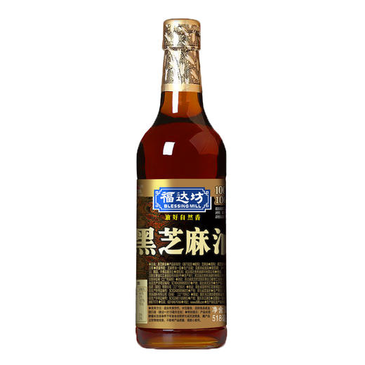 福达坊518ml物理压榨%黑芝麻油(出口型)（6924497916405） 商品图0