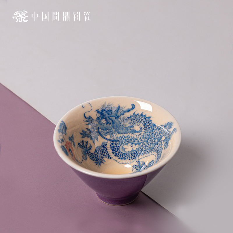 问鼎钧瓷鹅黄青花斗笠杯（惊鸿游龙）（缺货）