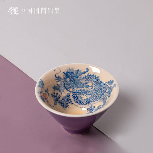 问鼎钧瓷鹅黄青花斗笠杯（惊鸿游龙）（缺货） 商品图0