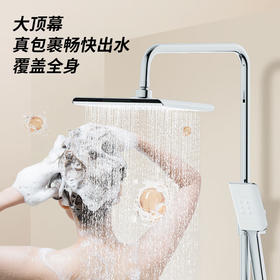 【包安装】海尔花洒家用琴键式三出水精铜材质置物设计增压花洒大置物淋浴器 L303