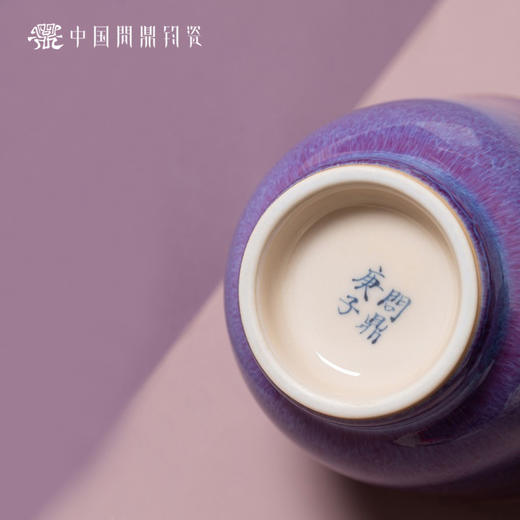 问鼎钧瓷鹅黄青花鸿钟杯（红梅报春）（缺货） 商品图4