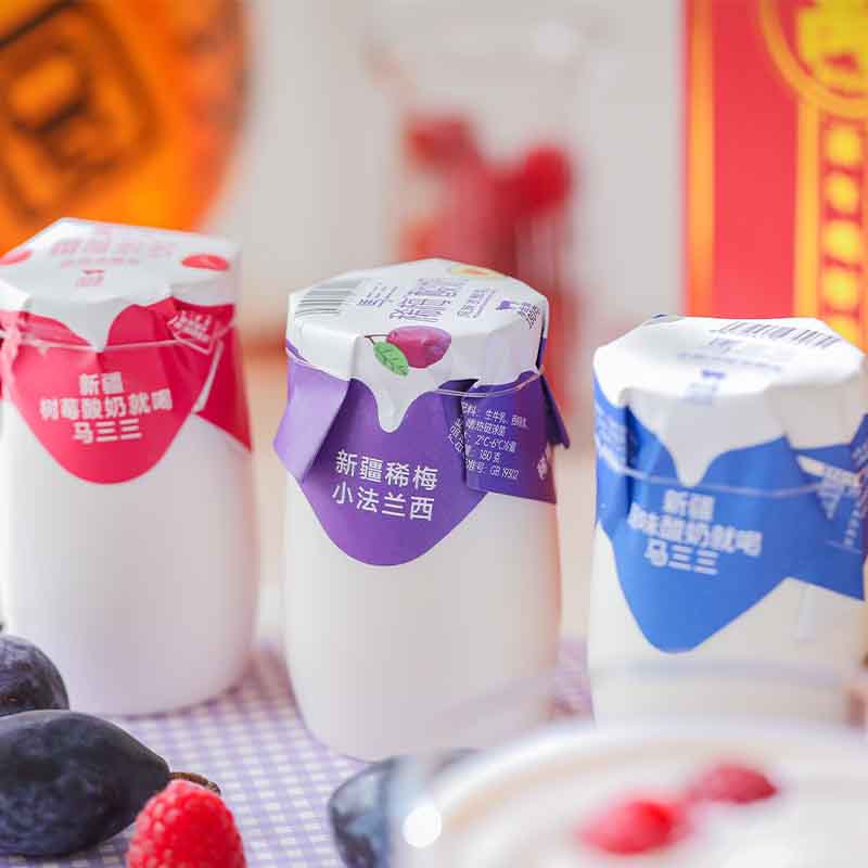 新鲜日期【新疆酸奶-原味 /无糖/西梅/树莓】原味无添加，来自天山的纯净奶源，喝出儿时味