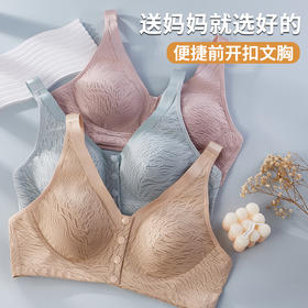 雀说 棉质妈妈内衣背心式前开扣薄款文胸无钢圈8207