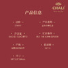 CHALII茶里-正山小种罐装128g×2罐（配礼袋） 商品缩略图7