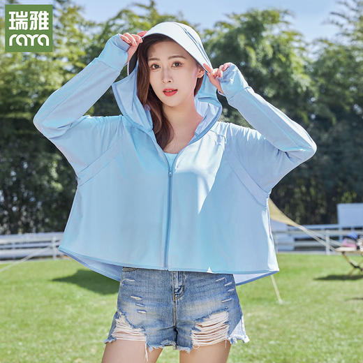 【买两件减20买3件减30元】UPF50+防晒衣 冰爽透气防晒衣 商品图2