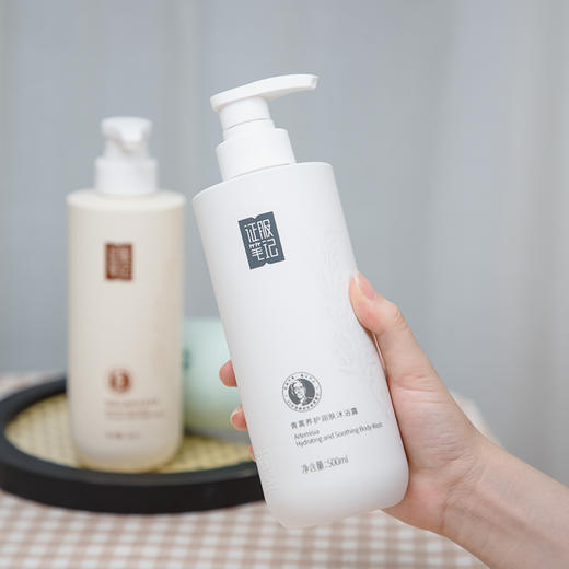 【分销】征服笔记青蒿素升级款洗发水/护发素/沐浴露 商品图6