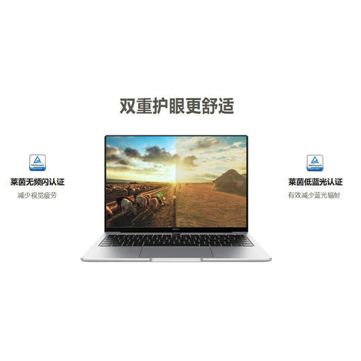 华为（HUAWEI）擎云 G740 商用办公学习笔记本电脑 I5-1340P/16G/512G/灰色 2K触控屏 商品图2