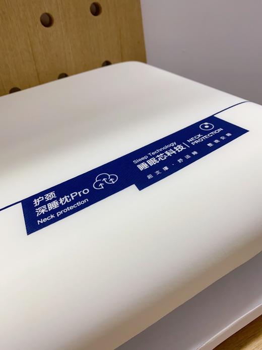 松植屋双芯pro零压护颈深睡枕零压力记忆棉枕芯40D密度枕头 商品图10