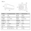 三菱重工空调 1.5匹空调 新3级能效 智能电辅热 智能水洗 变频冷暖家用卧室空调挂机 SRKQH35D5VBW 商品缩略图3