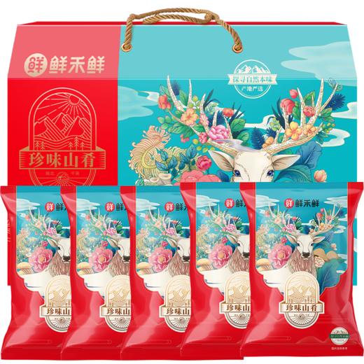 鲜禾鲜佑晨光-珍味山肴山珍礼盒850g（特价惊爆款） 商品图0