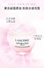 兰蔻全新水份缘舒缓凝霜50ml 商品缩略图1