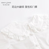 马克珍妮秋装新款 女童花边翻领纯棉长袖衬衫 儿童衬衣221550 商品缩略图4