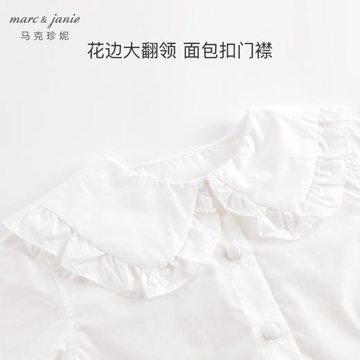 马克珍妮秋装新款 女童花边翻领纯棉长袖衬衫 儿童衬衣221550 商品图4