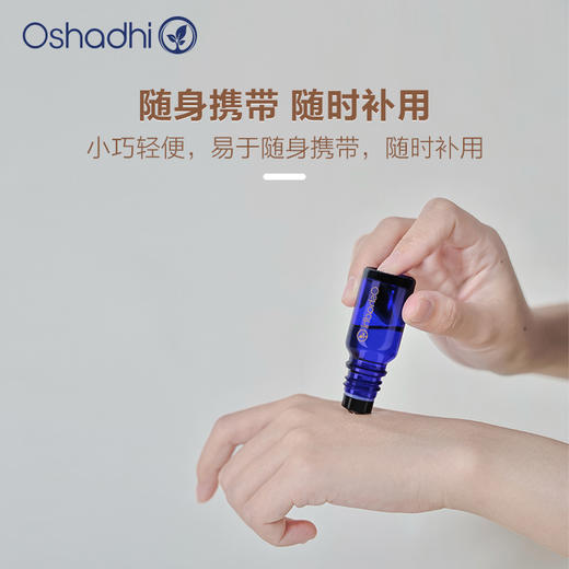 Oshadhi 滚珠瓶  精油调油瓶  10ml*3 商品图1