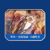 绿帝海港小渔海产品干货礼盒640g 商品缩略图2