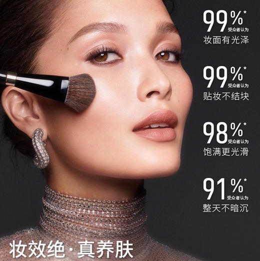 美国 BOBBIBROWN芭比波朗 滋润养肤虫草粉霜 粉底液 30ml 商品图2