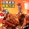 阿明 鸭锁骨（香辣味）115g*2 商品缩略图2